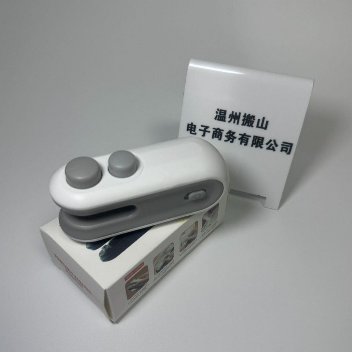 Mini sealing machine