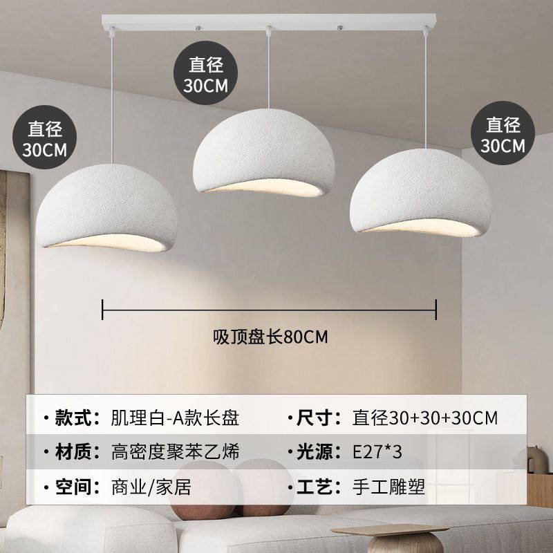 Wabi Sabi Style Chandelier