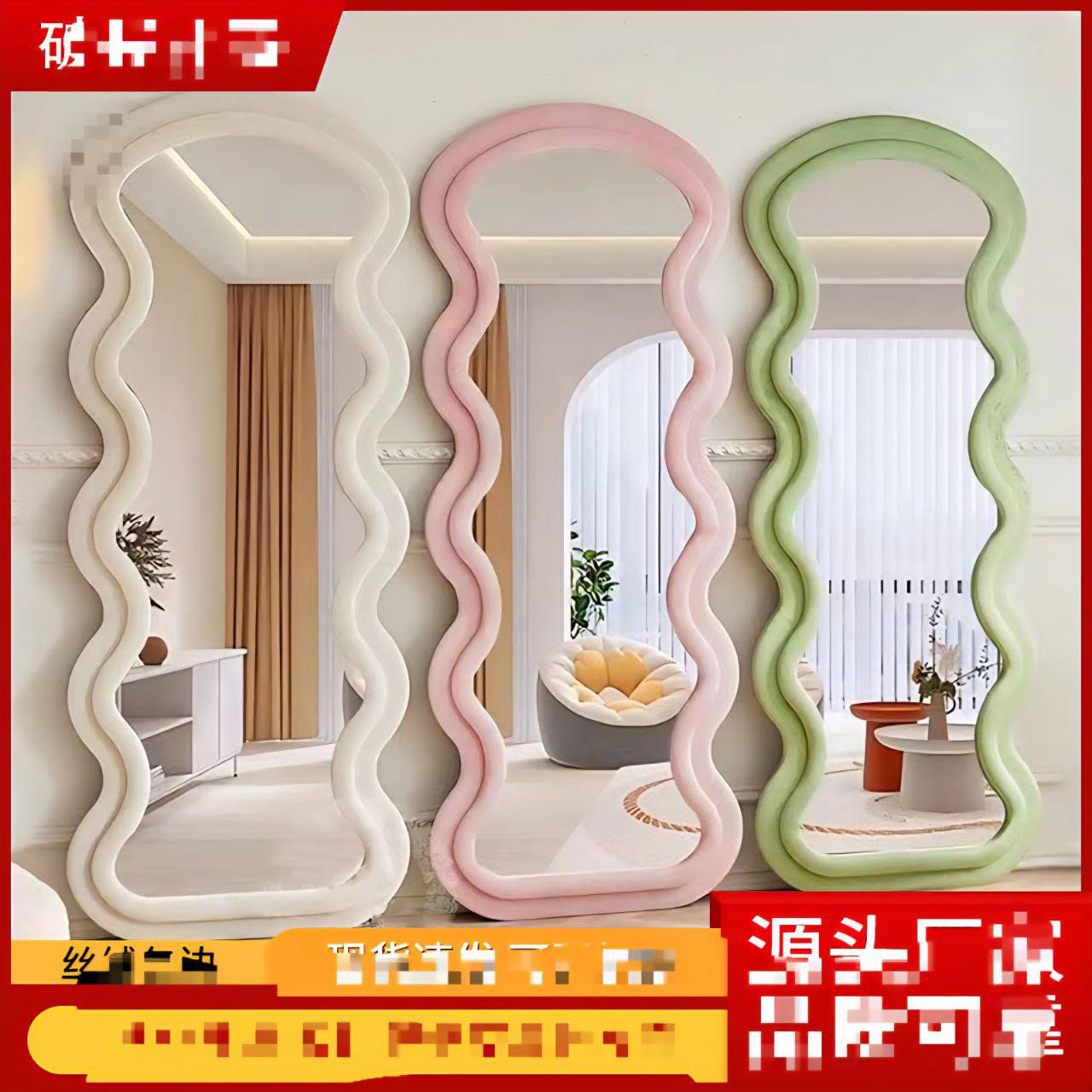 Velvet Edge Mirror With Stand
