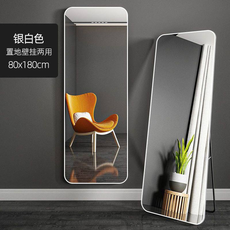 3D Unbreakable Dressing Mirror