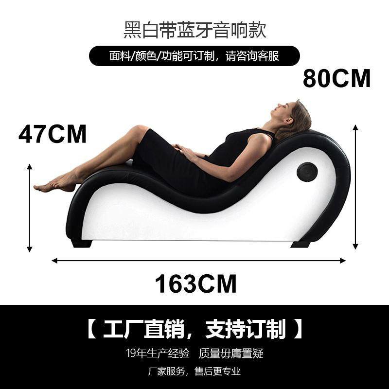 Lounge/Yoga Sofa