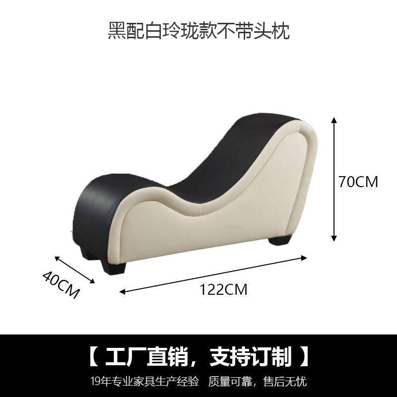 Lounge/Yoga Sofa