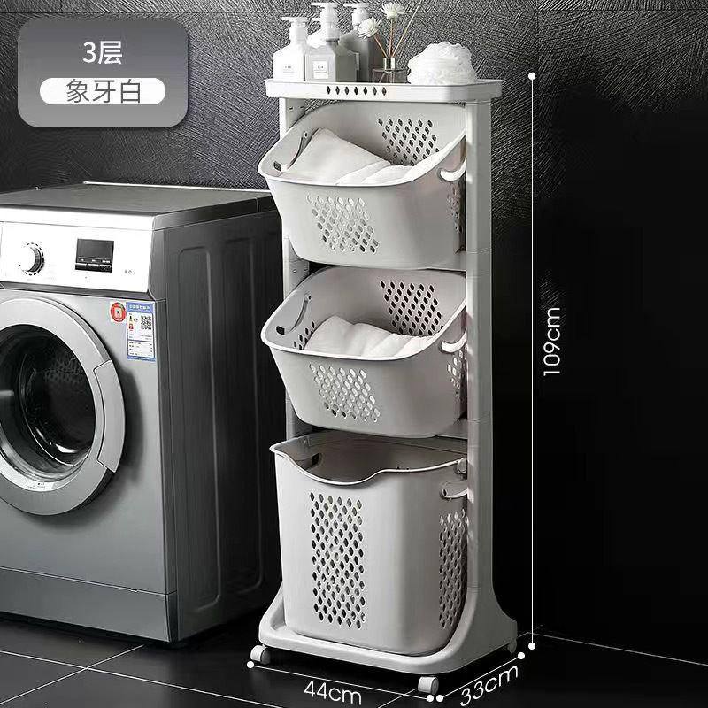 Multilayer Laundry Basket with Wheel