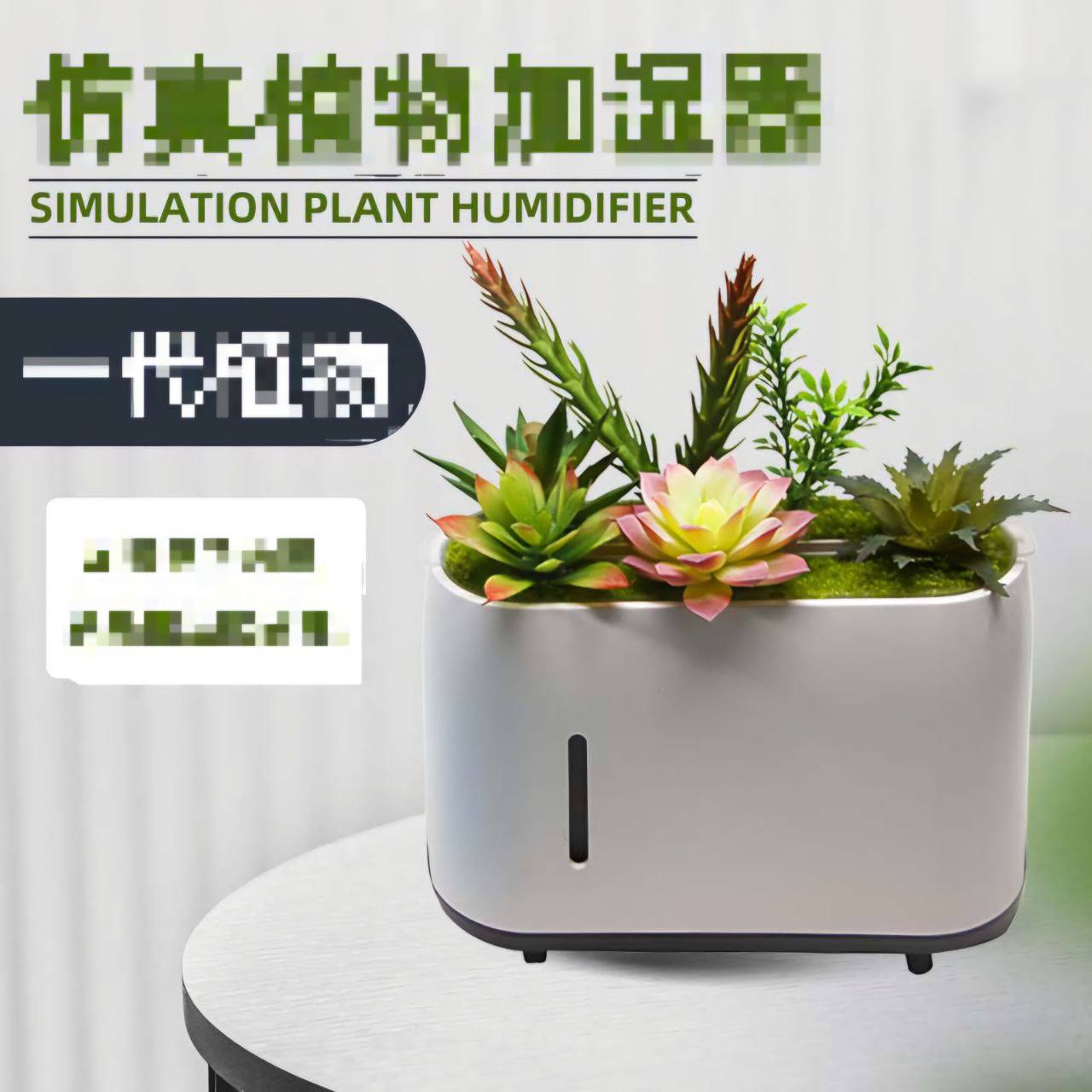 Simulation Plant Humidifier