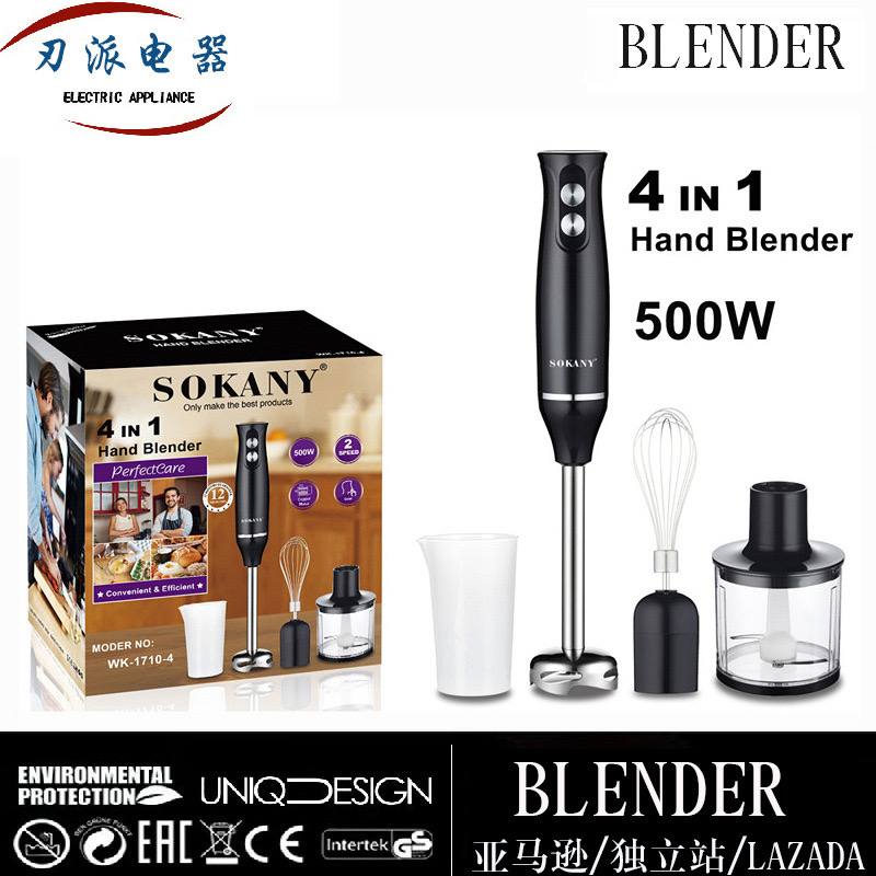 Sokany immersion blender
