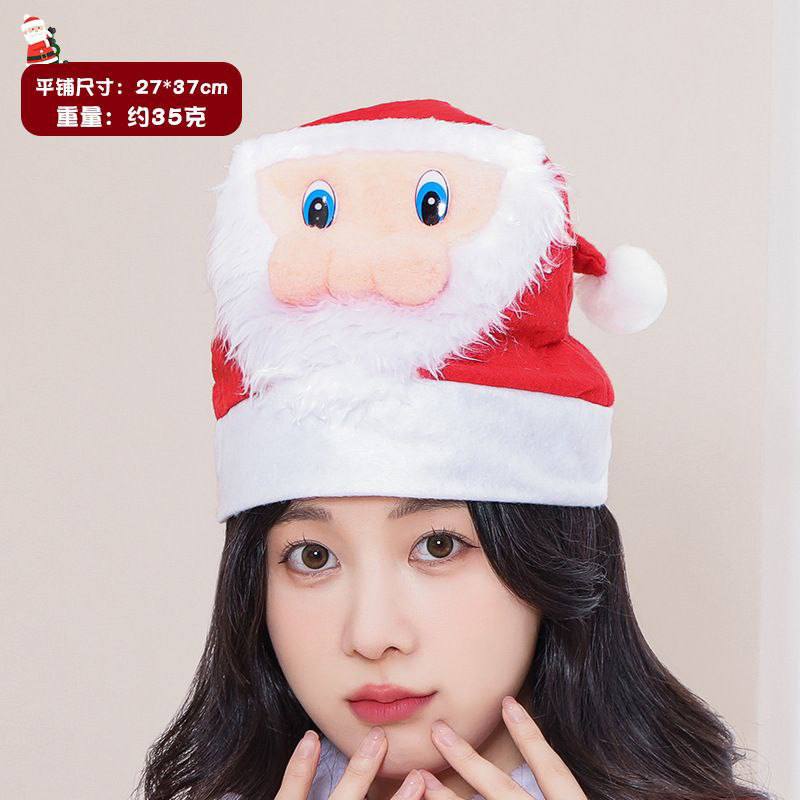Christmas Cap
