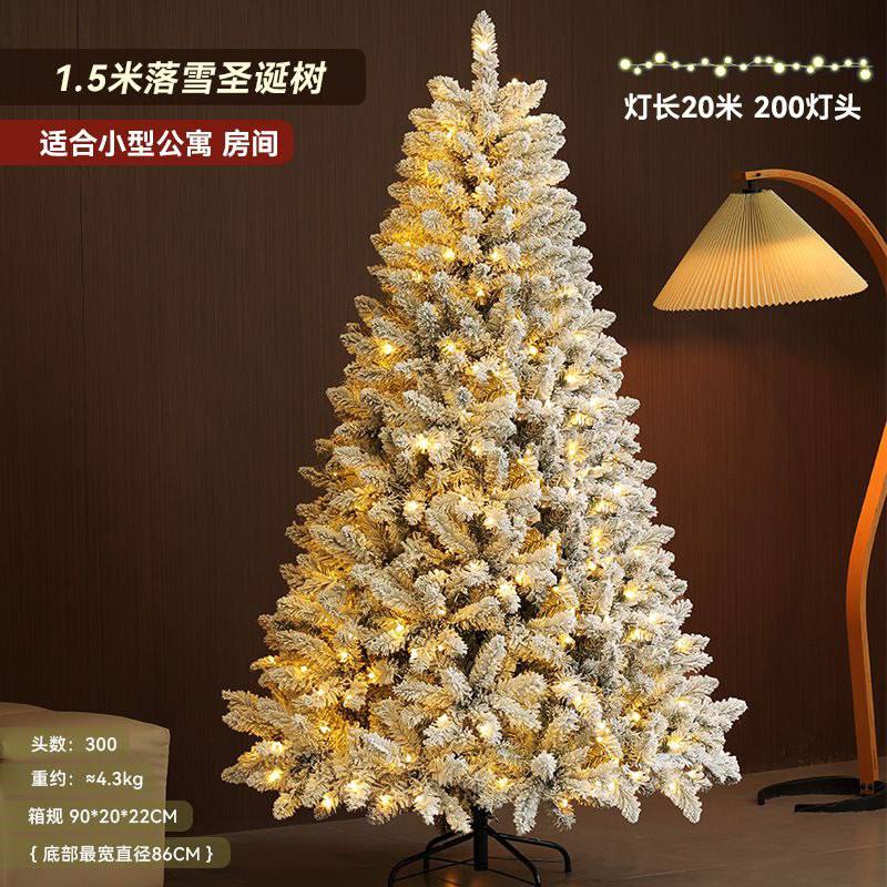 Snow White Christmas Tree with Light 002
