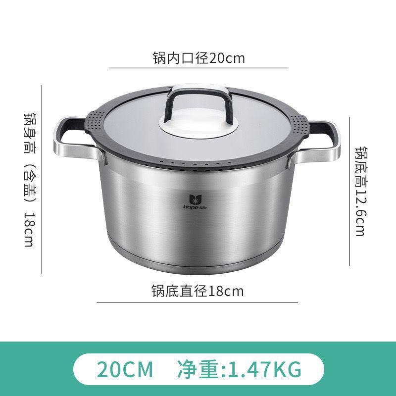 Hope life High Quality stainless steel 20cm 1.47kg