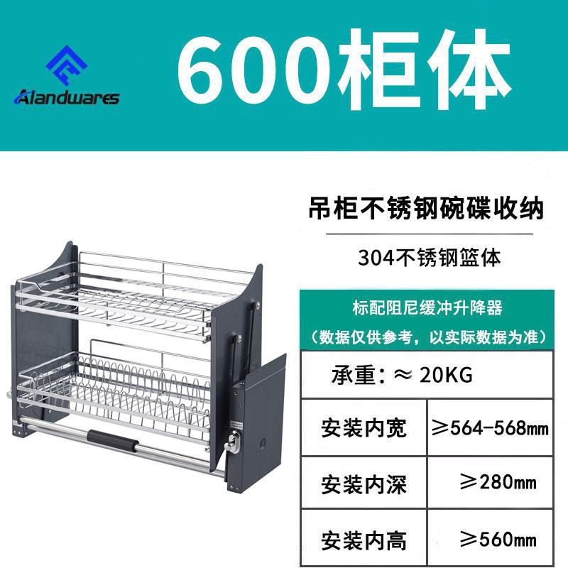 Elevator stainless steel rack