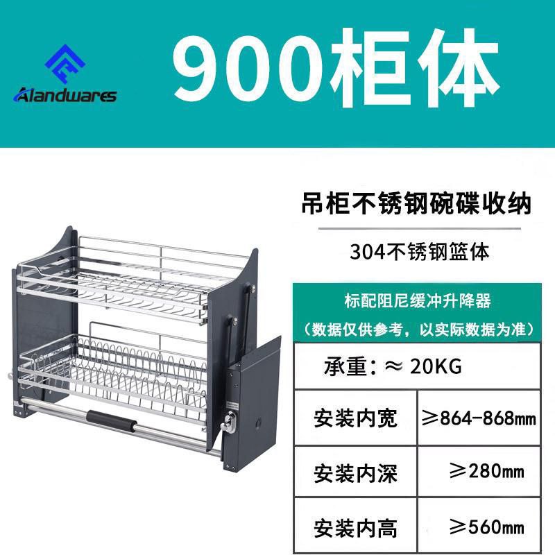 Elevator stainless steel rack