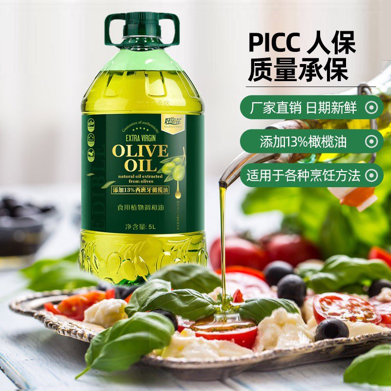 5L Olive oil extract