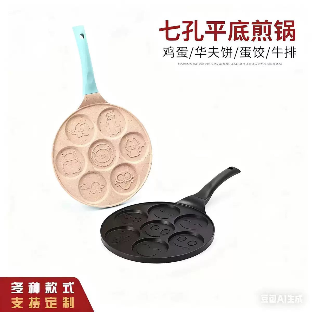 Smiley face omelette pan (Intsant Pick Up)