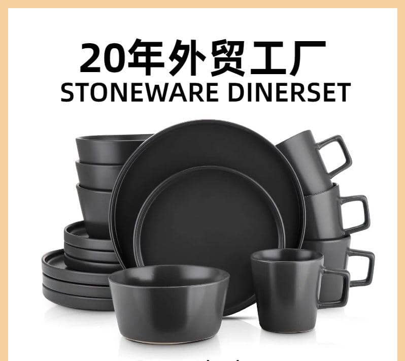 Stone ware dinner set