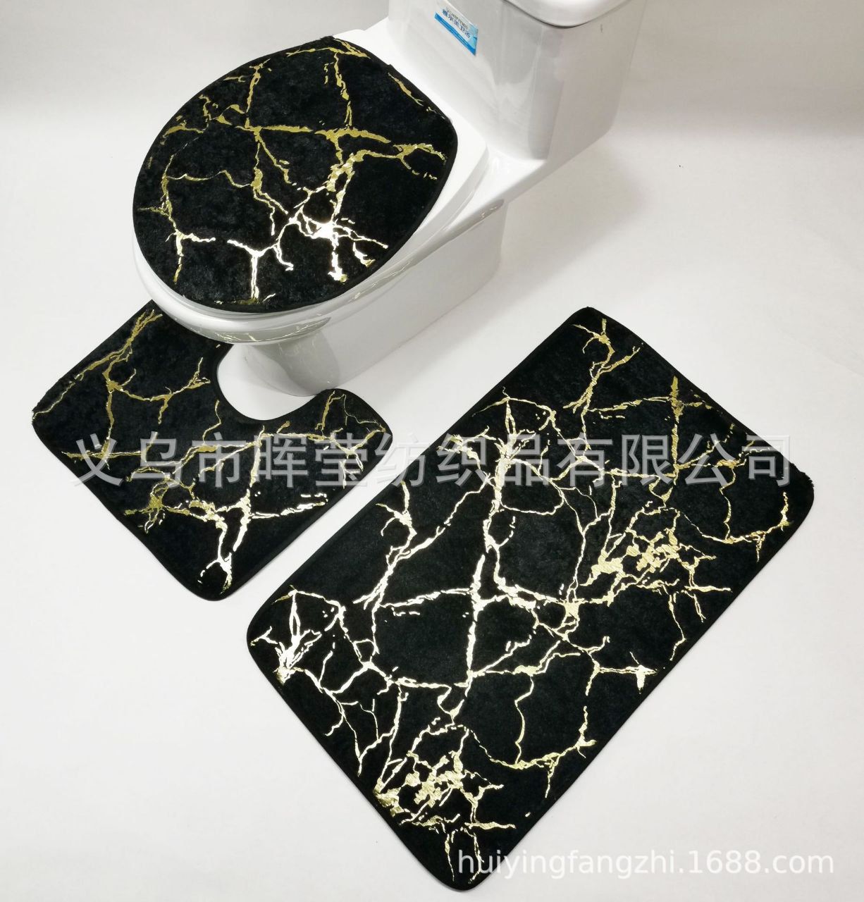 Anti Slip Bathroom Mat