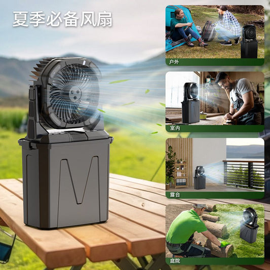 Rechargeable mist fan