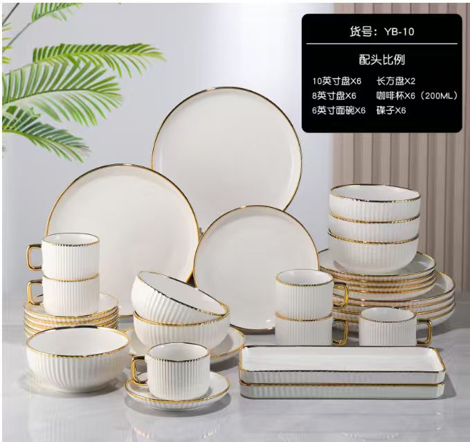 32pcs Gold tip dinnerware&nbsp;