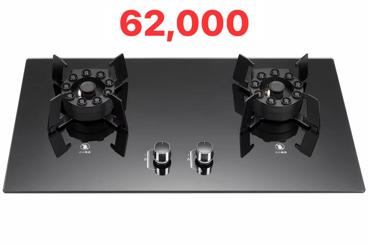 10-cavity high-powered flip-top Burner