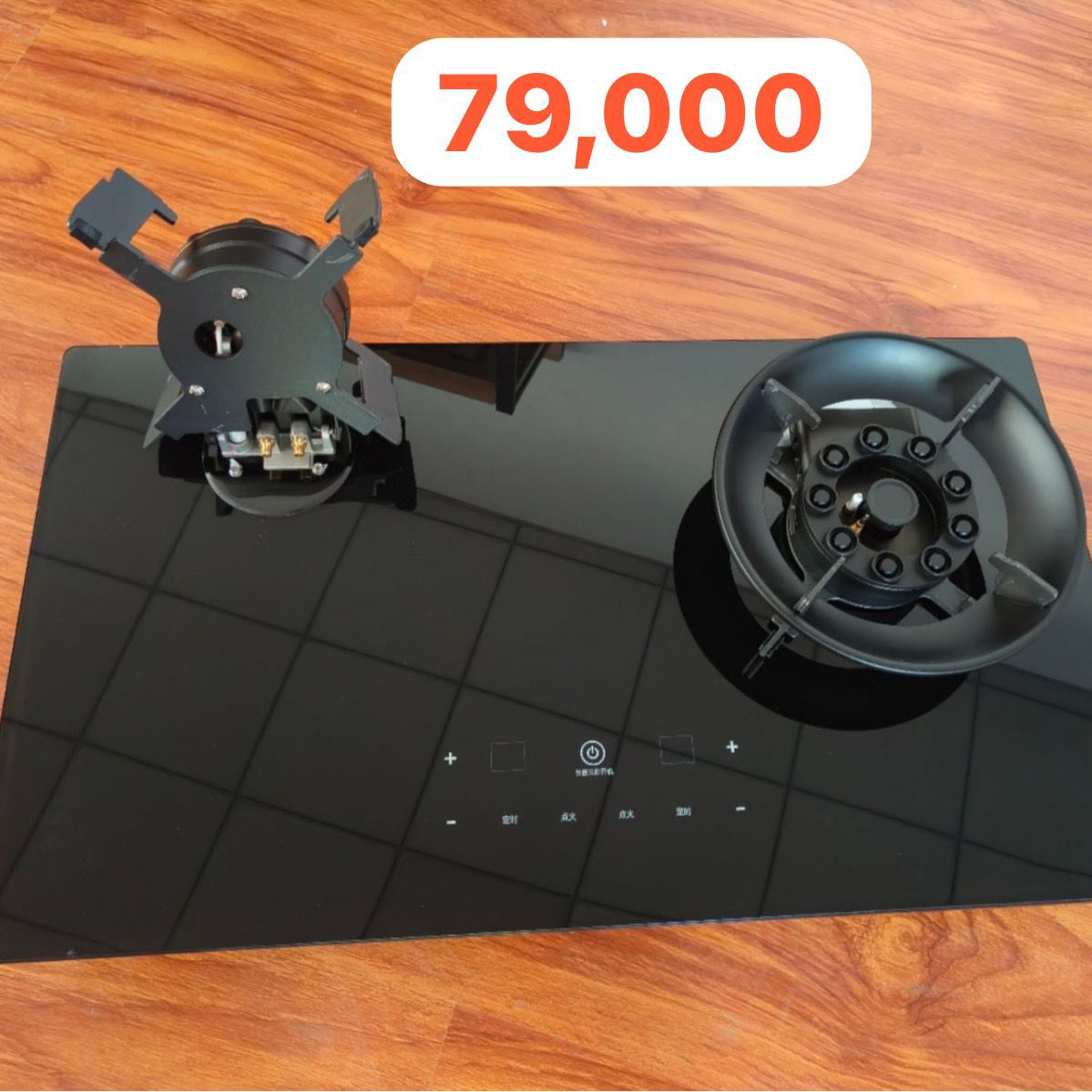 10-cavity high-powered flip-top Burner