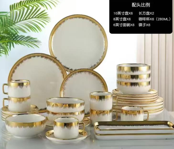 32pcs Gold Brush dinner set