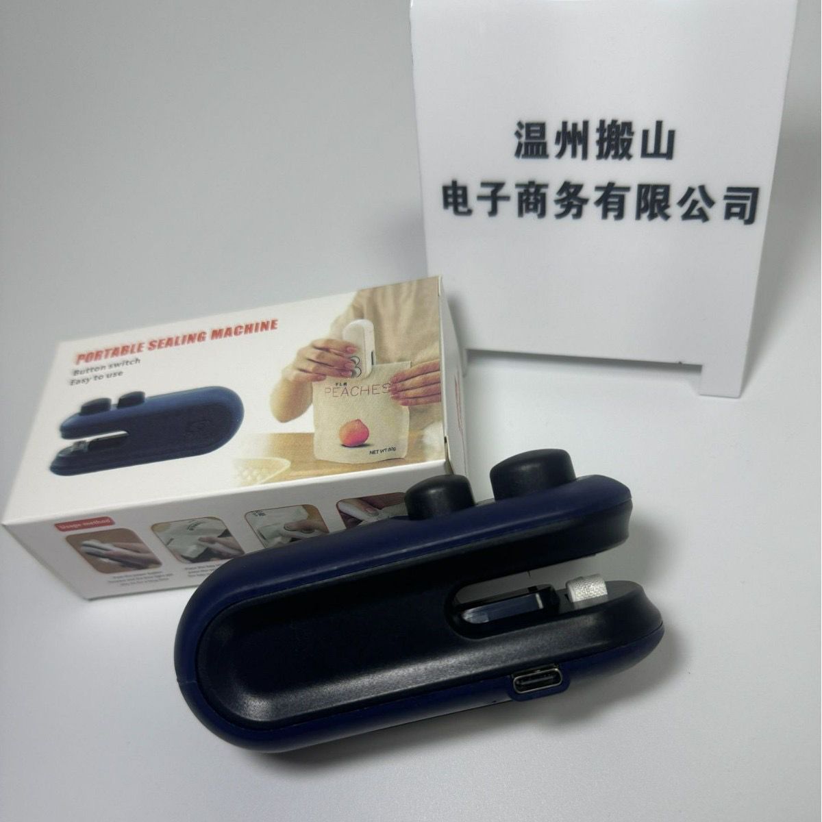 Mini sealing machine