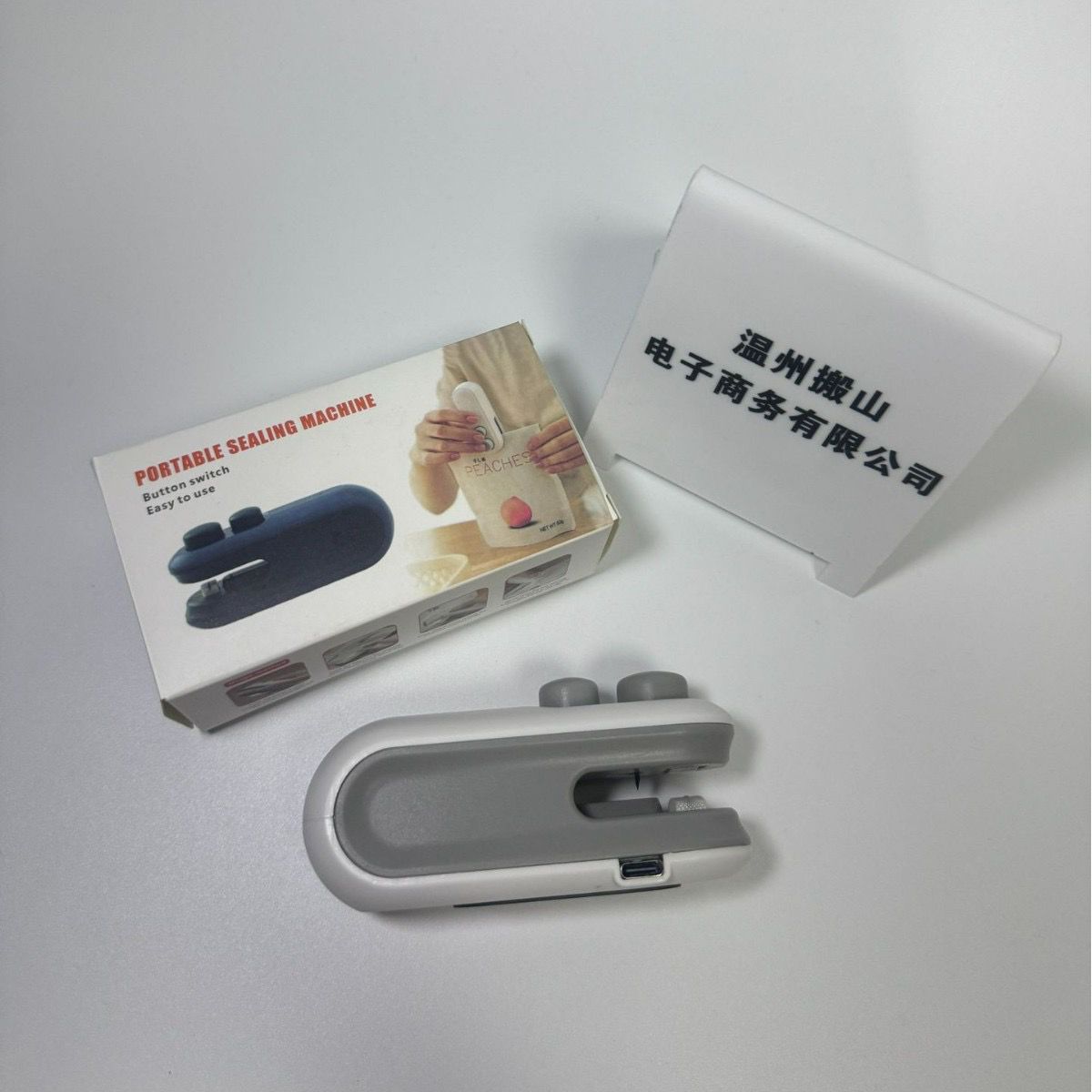 Mini sealing machine