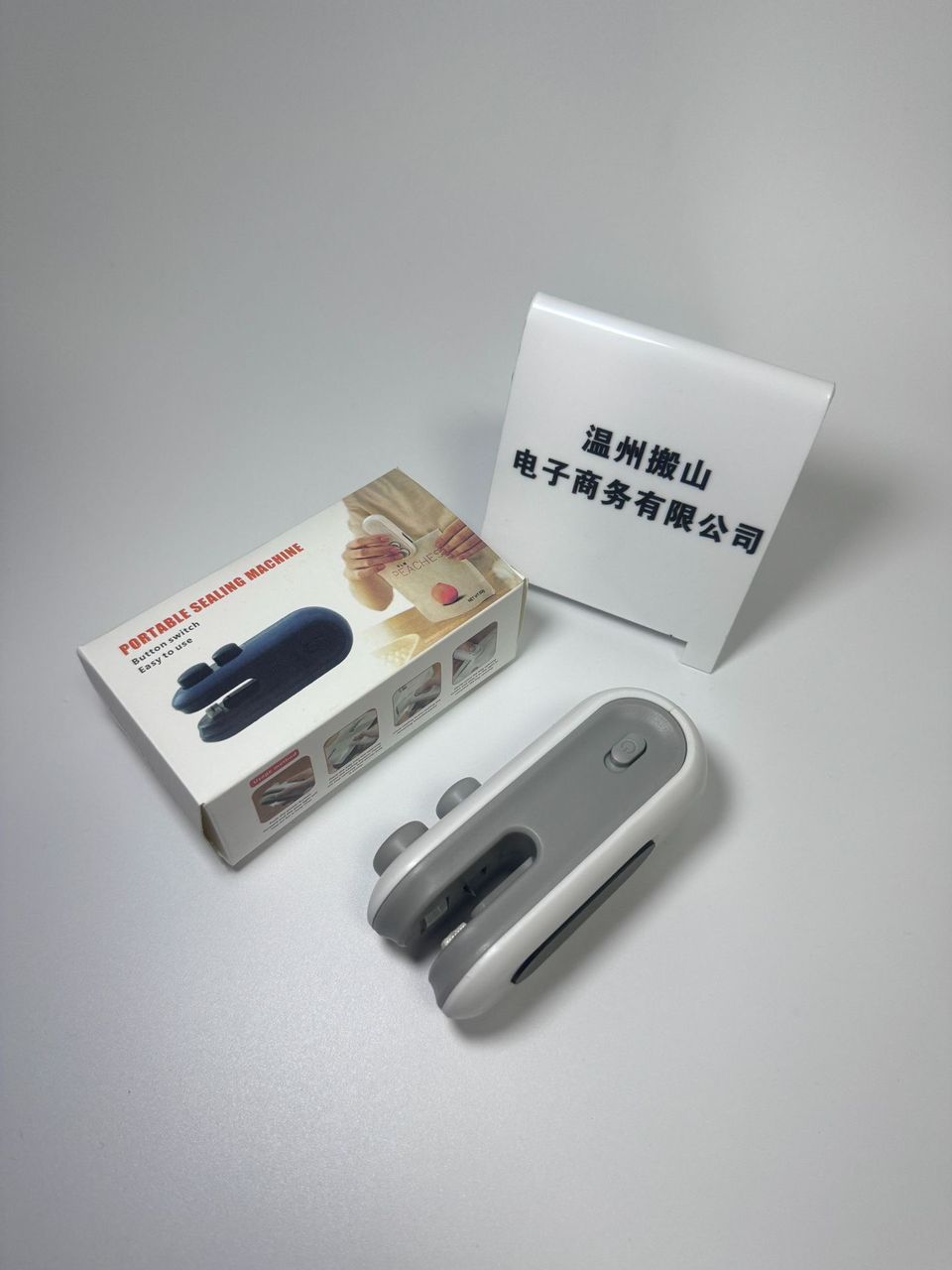 Mini sealing machine