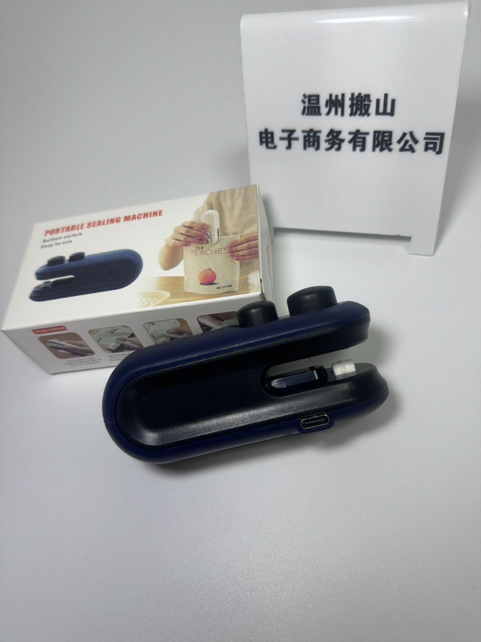 Mini sealing machine