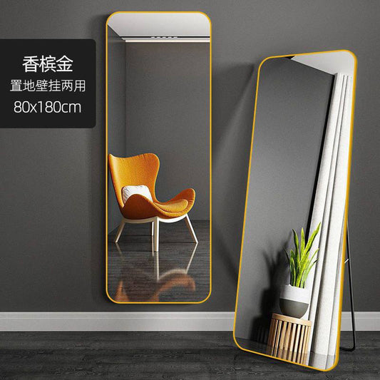 3D Unbreakable Dressing Mirror