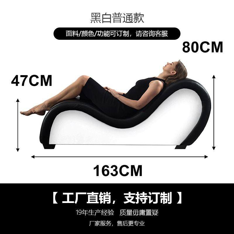 Lounge/Yoga Sofa