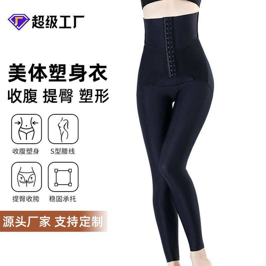 High Waist Postpartum Body Shaping Pant