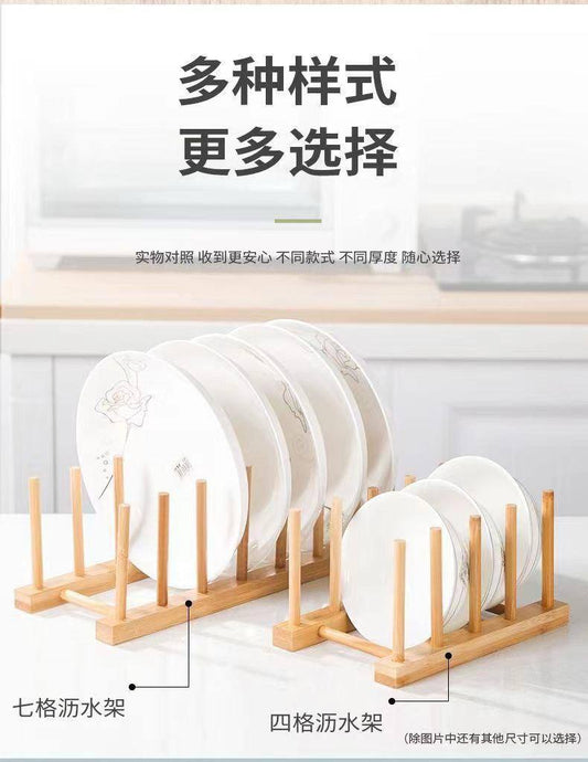 Bamboo Multi_Functional Rack