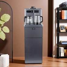Hot and Cold Dual-use Water Dispenser